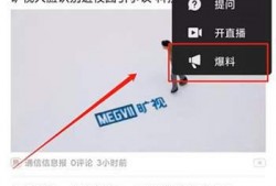 大连爆料今日头条视频,今日头条视频揭示惊人内幕