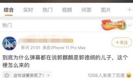 娱乐圈爆料视频制作