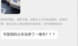 潮州身边事爆料视频,最新爆料视频揭秘
