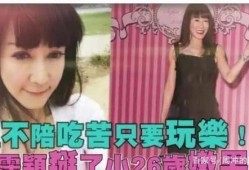 爆料娱乐姐姐视频在线播放,独家视频在线播放幕后故事