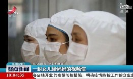 母亲住院爆料视频大全,网友爆料视频大盘点