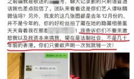 漳州苏菲爆料事件最新,揭秘背后真相与网络舆论风暴