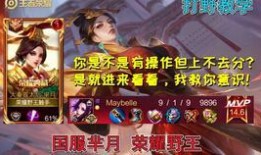 王者芈月爆料过谁啊视频,揭秘王者内部神秘人物
