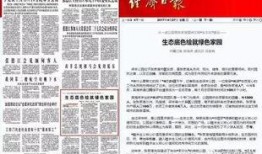 张家港今日爆料事件新闻,惊曝事件引发社会关注