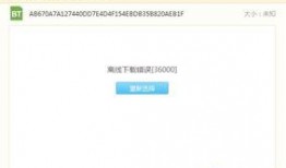 娱乐吃瓜笔记百度云网盘,从“娱乐吃瓜笔记”看明星幕后故事