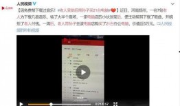 南充观察爆料事件视频曝光,揭秘事件背后真相