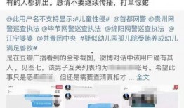 网络爆料最新消息,最新热点事件深度解析