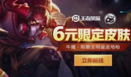 王者最新爆料7月,神秘英雄登场，全新玩法等你来战！