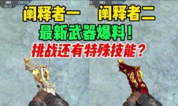 魔杖爆料最新消息,揭秘最新神秘魔法动态