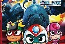 启源星之战在线观看,星际征途，荣耀启航