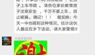 哪个新闻有爆料电话,揭秘电话背后的新闻爆料真相