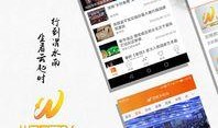 渭南爆料新闻,聚焦民生热点，揭示社会现象