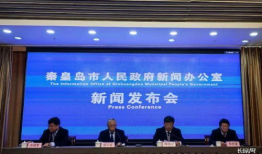 秦皇岛社会新闻爆料网,聚焦热点事件，揭示社会万象