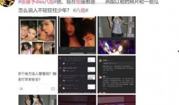 爆料黑料短视频违法吗,违法边界何在？