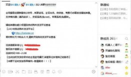 吃瓜群qq免费网红小说,QQ免费网红小说的奇幻之旅