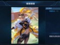 王者27款皮肤爆料最新,27款皮肤全新爆料，视觉盛宴即将来袭！