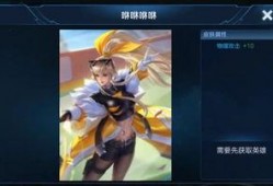 王者27款皮肤爆料最新,27款皮肤全新爆料，视觉盛宴即将来袭！