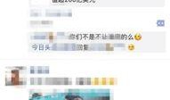 辽宁今日头条最新爆料,揭秘重大事件背后真相！