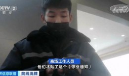 泰禾内部爆料事件视频完整版,揭秘企业内部风波与真相
