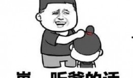 娱乐八卦吃瓜图片搞笑表情包,笑翻朋友圈！娱乐八卦搞笑表情包大盘点
