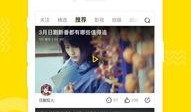 小飞碟皮肤爆料视频下载,独家爆料视频深度解析