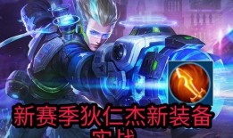 小新王者爆料视频,揭秘游戏幕后故事与精彩瞬间