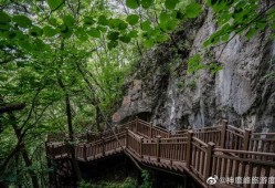 神鹿峰景区最新爆料