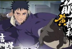 忍战带土最新爆料,神秘力量觉醒，命运转折点即将到来！