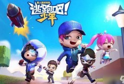 逃跑吧少年六周年爆料最新,奔跑不止——逃跑吧少年六周年庆典精彩回顾
