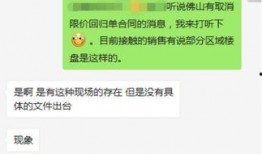 广东都市报道最新爆料,揭秘某神秘事件背后真相