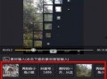 视频怎么做成爆料的样子,视频内容深度剖析，独家爆料来袭！