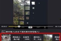 视频怎么做成爆料的样子,视频内容深度剖析，独家爆料来袭！