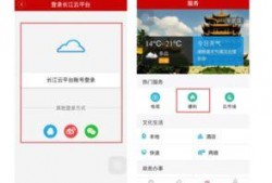 云爆料最新视频,科技前沿动态大揭秘！