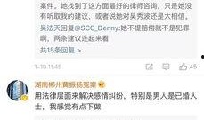 网红吃瓜微信聊天记,揭秘娱乐圈幕后故事
