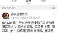 西安爆料最新视频网站,视频网站揭秘城市变迁与民生故事