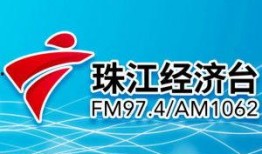 珠江电视台今日关住爆料,揭秘热点事件背后的真相