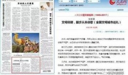 张家港今日爆料事件新闻,惊曝事件引发社会关注