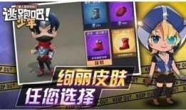 逃跑吧少年下期爆料最新,神秘事件再起，少年们能否破解谜团？