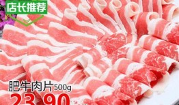 超市羊肉爆料怎么做视频,揭秘视频制作攻略