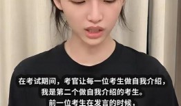 网红回应艺考作弊爆料视频,视频曝光引发热议