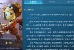 鲁班大师最新爆料,未来建筑革新与智慧生活新篇章