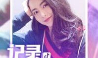 抖音妈咪爆料视频大全集,揭秘育儿生活点滴