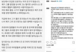 鸟叔最新爆料是真的吗,真相揭秘，是真是假？
