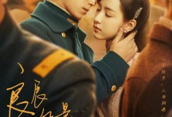 太阁记 在线观看,揭秘战国时代的风云变幻与英雄传奇