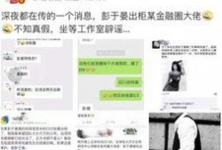 网络爆料最新消息,最新热点事件深度解析