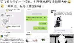 网络爆料最新消息,最新热点事件深度解析