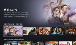 电影视频在线观看,探索热门电影视频在线观看之旅