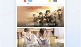 散兵爆料视频大全下载,揭秘幕后故事与精彩瞬间