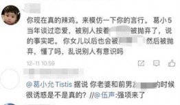 娱乐圈爆料视频制作