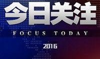 珠江电视台今日关住爆料,揭秘热点事件背后的真相